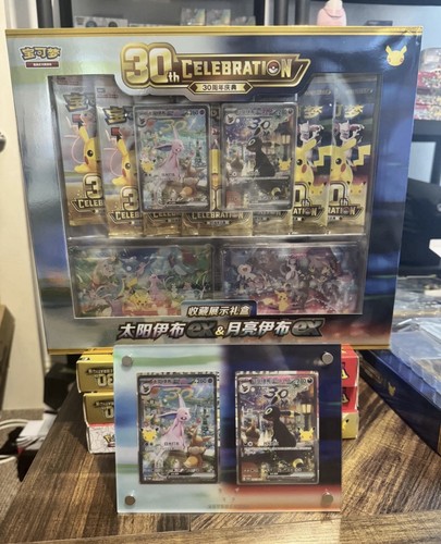 Pokemon chinese 30th - uk,