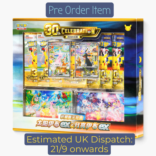 Presale pokemon chinese - uk, presale-pokemon