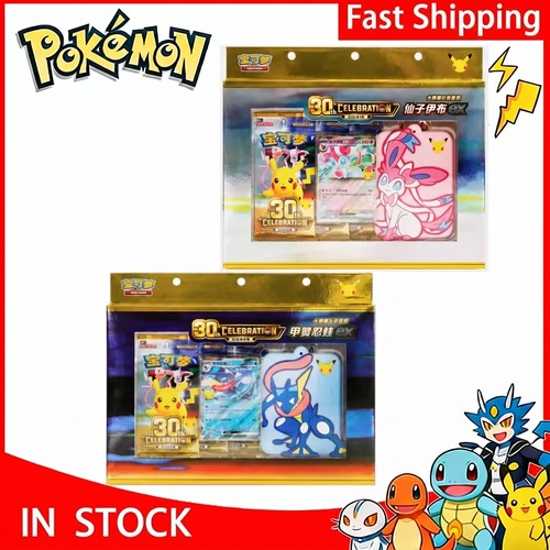 Pokémon 30th celebration - 30th,