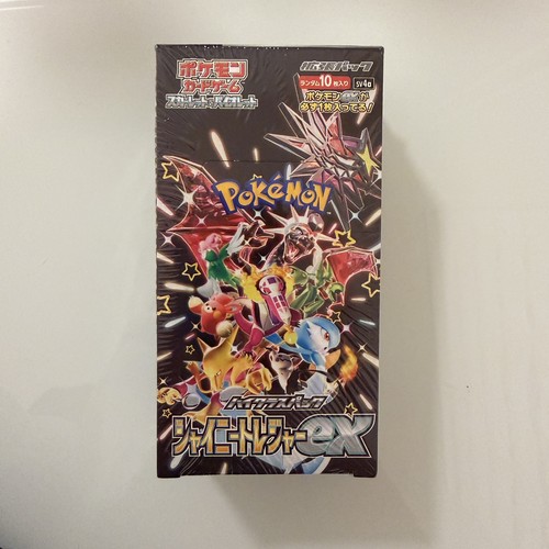 Pokemon shiny treasure - shiny,